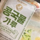 노브랜드 마곡TR점 | 여름 간식으로 최고! 노브랜드 콩국물 가루 솔직 후기 🍵✨