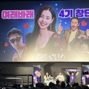 킬링로맨스 이미지