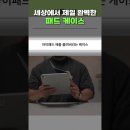 뻐꾹이상회 | 💡 [YouTube Data Lab] 유튜브 성장 치트키! 지금 알고리즘이 주목하는 ‘과학기술’카테고리 콘텐츠