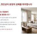 인력하우스