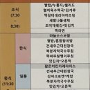 한진구내식당 이미지