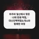행복인력소개소 네이버블로그