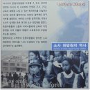 부천시*소사구 (소사성당*펄벅기념관) 향토자료*현장을 찾아서... (1/7) 이미지