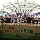 봉화송이축제 머니투데이