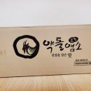 고고엠지