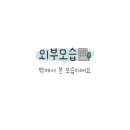 란주천면관 - 광진구 동일로18길 32 | 란주천면관