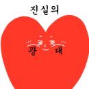 몬스터핸드보드게임카페 이미지