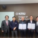 경북대학교 농대4호관 이미지