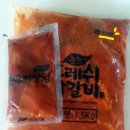 (주)우농식품 | 후레쉬닭갈비~우농식품! 춘천닭갈비^^