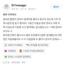 현우 헤어 이미지
