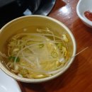 역전산곰장어 이미지