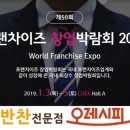 오 가게 이미지