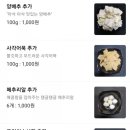 경성떡볶이 이미지
