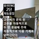 라인떡방앗간