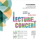 국악회관 공연장 이미지