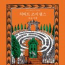 마술가게 이미지