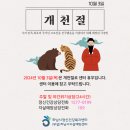 하남시정신건강복지센터(부설 자살예방센터) 이미지