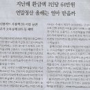 나라모터스 이미지