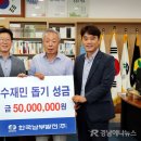 ㈜수재환경 이미지