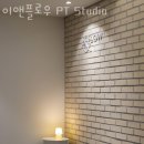 이앤플로우