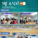 탄탄재활작업장 이미지