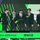 [MMA2022 | 수상소감] 1theK 글로벌 아이콘 - ENHYPEN | #엔하이픈 #ENHYPEN #MMA2022 이미지