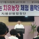 가곡농장 이미지