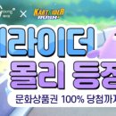 몰랑몰랑 이미지