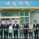 상면체육관 이미지