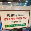 태화십리대숲먹거리단지 | 울산 중구 태화동 감자바위골칼국수 - 태화강 국가정원 십리대숲 맛집, 콩국수&amp;감자전