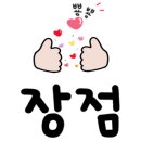 꾸메바베큐치킨 이미지
