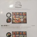 텐빠 이미지