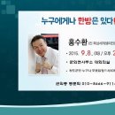 군외중학교 이미지