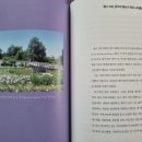 명사조경 이미지