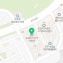 마루한튼튼2태권도장 이미지