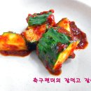 와촌국수