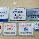 한빛아동병원 이미지