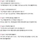 국민연금공단 거창지사 | 국민연금공단 정규직 채용[2026 상반기 231명 공채] 자소서 + 직무능력기술서 항목별 작성법, 합격자 꿀팁