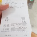 코스트코 코리아 고척점 이미지