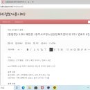 [청일정] / 3.29 / 배민경 / 광주서구청소년상담복지센터 외 3개 / 업로드 0건 이미지