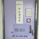 바니세탁소 이미지