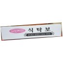 동양비닐 이미지