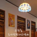 호사식탁 이미지