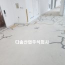 (주)다솔코리아 이미지
