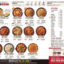 두찜 - 천안시 서북구 서부17길 7 | 두찜