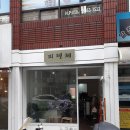 케이투커피