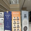 이루헤어 | [동탄 머리커트 미용실 추천]_준오헤어 동탄그랑파사쥬점 이루디자이너 커트 후기