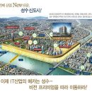 성수역 2번출구 이미지