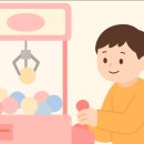 뽑기연구소 이미지