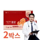 건강홍삼